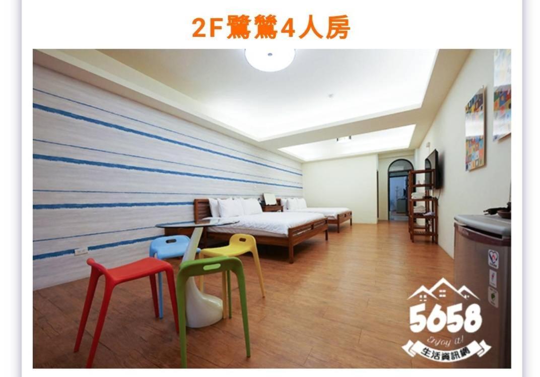 藍鷺鷥民宿 Donggang Eksteriør bilde