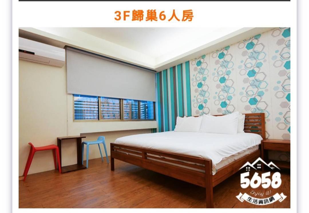藍鷺鷥民宿 Donggang Eksteriør bilde